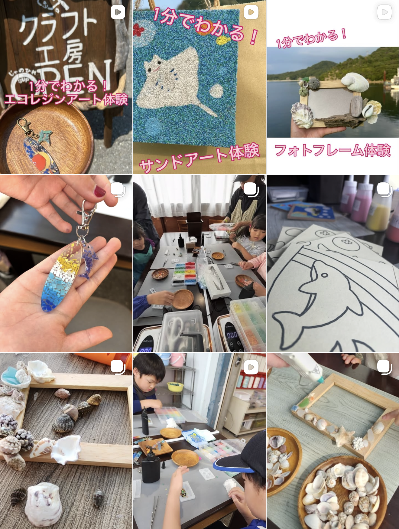 マリンクラフト Instagram